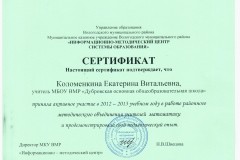 md-2012-01