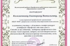md-2013-03