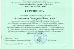 md-2014-01