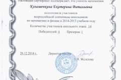 md-2014-02