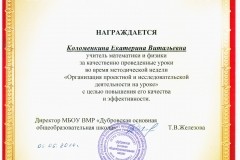 md-2014-04