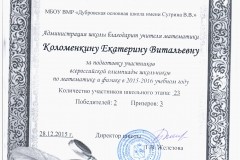 md-2015-01