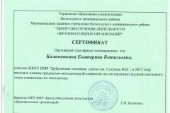 md-2015-02