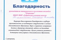 md-2015-04