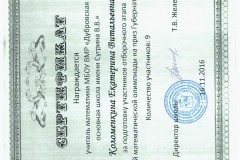 md-2016-02