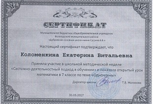 md-2017-01
