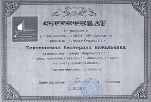 md-2017-02