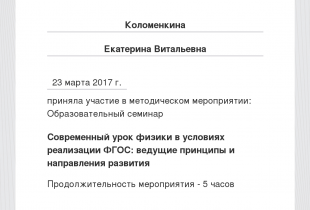 md-2017-03