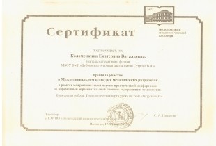 md-2017-04