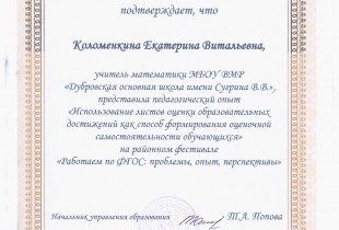 md-2017-05