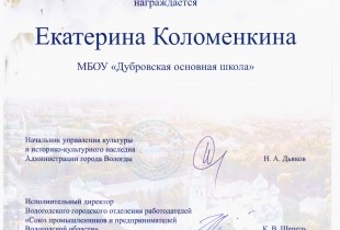 md-2017-06