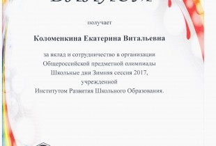 md-2017-08
