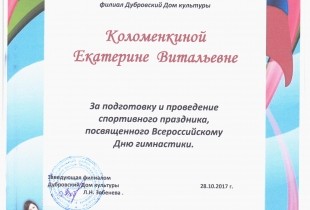 md-2017-09