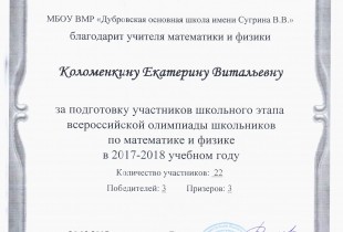 md-2017-10