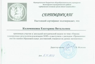 md-2017-11