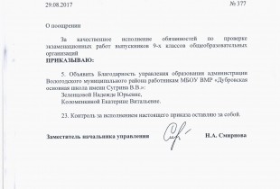 md-2017-14