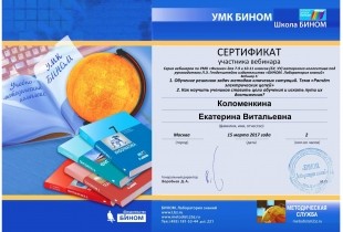 md-2017-16