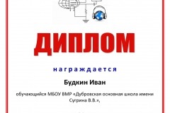 uu-24